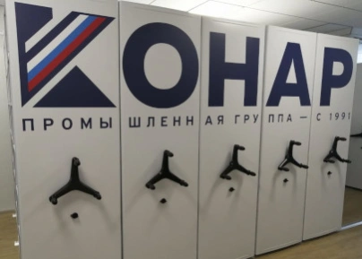 Брендированные перекатные стеллажи