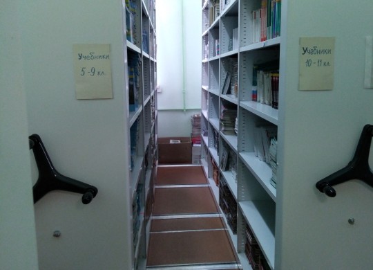 Разборное мобильное основание